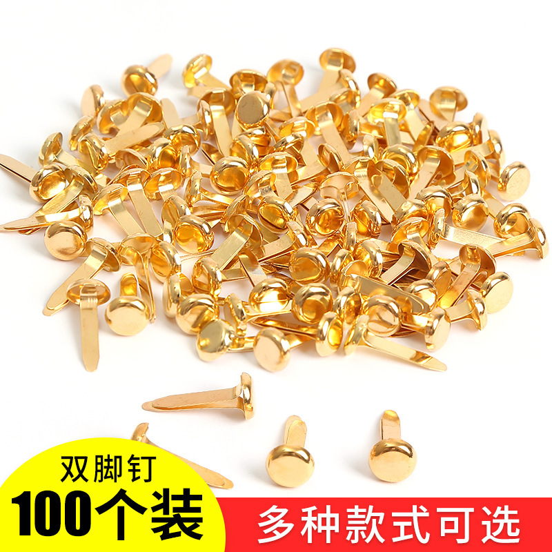 Two-foot nail color two-foot nail children's handmade diy small two-angle nail two-foot nail kindergarten production material package Two-foot nail color two-foot nail children's handmade diy small two-angle nail two-foot nail kindergarten production material package