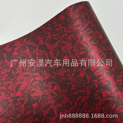 Auto Color Change Film, Film Car Color Changing Film - pet-matte-flower-carbon-red-3050cm