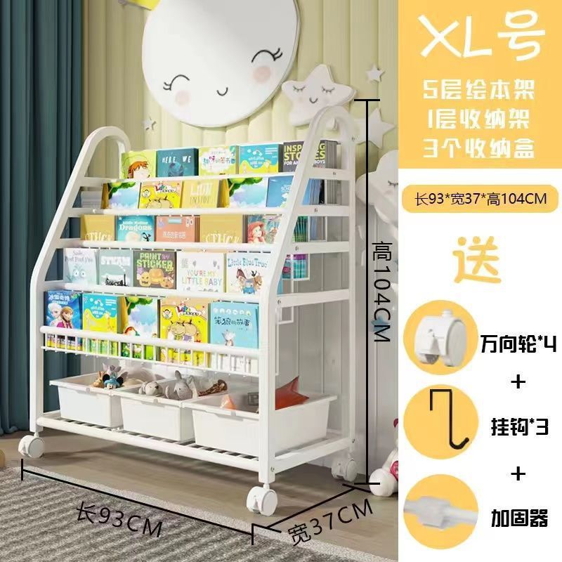 儿童书架家用阅读区绘本架多层玩具收纳架置物架落地宝宝简易书柜|undefined