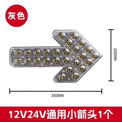 Sprinkler arrow indicator led sanitation sweeper guide light car double flash warning turn signal indicator (Dönmə işıqları) - 35cm-8-lamp-transparent-single-12v24v-universal