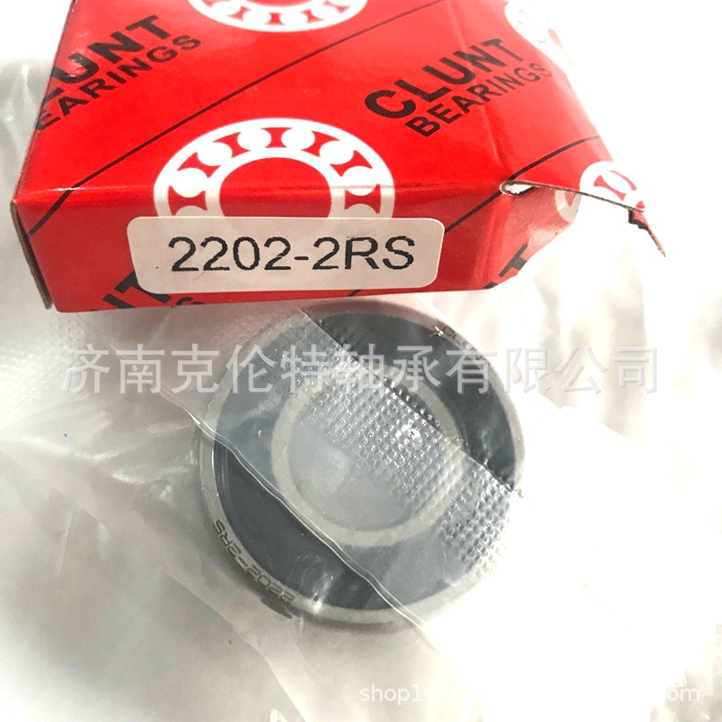 山东轴承公司 2202-2RS轴承 调心球轴承 承接外贸轴承订单