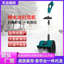 �羳����ʽ��ѩ�C�늳�ѩ�C������ѩ�������ۯB�Pѩ�C늄Ӓ�ѩ�C