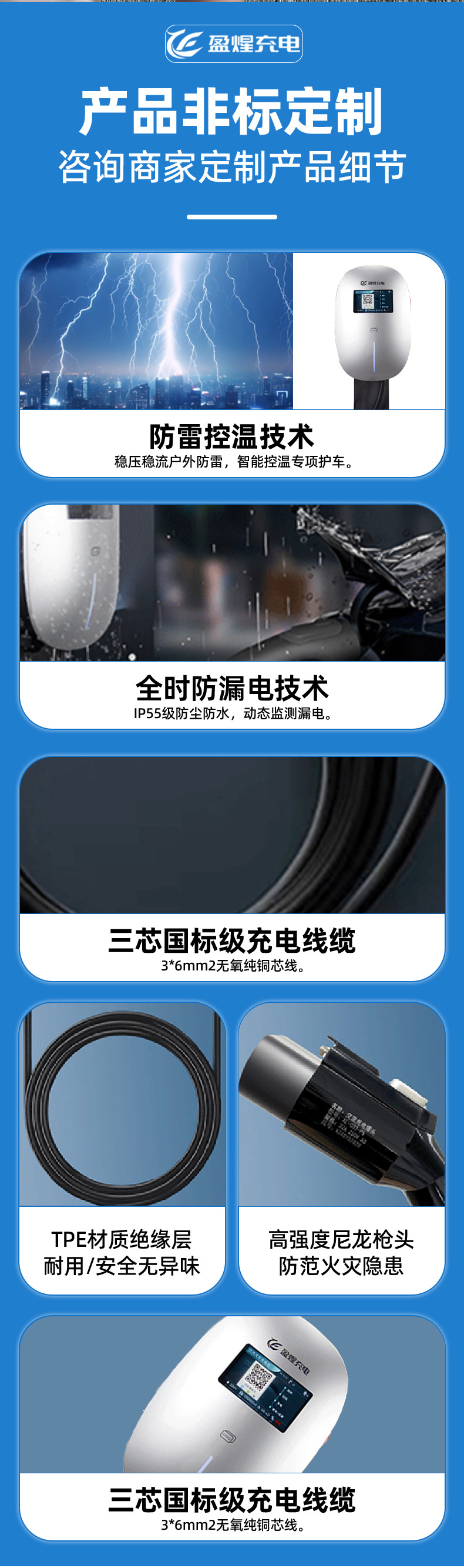 Yingxing Charging New Energy Charging Station Direct Sales from the Source Manufacturer Ac Fast Charging 7-21Kw Wall-Mounted Customized Electric Vehicle Charger