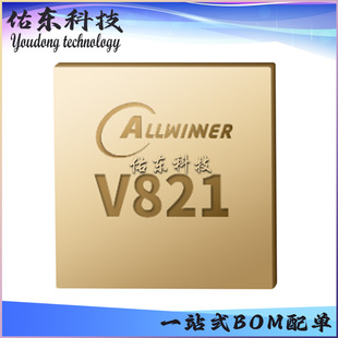 V821 V821L2-WXX ���bBGA 4M�߼��ɟo��ҕ�lSoC оƬIC ��湩��