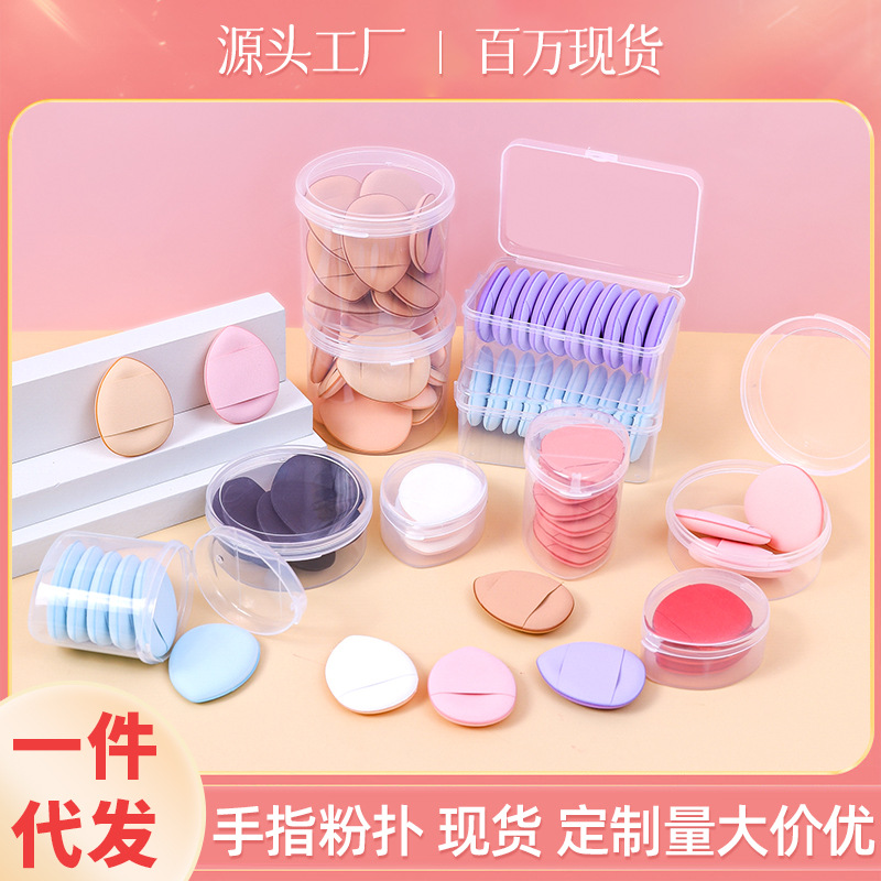 Cojín de aire para dedos al por mayor, soplo de polvo, húmedo y seco, mini corrector de la punta del pulgar, base líquida pequeña, maquillaje con esponja, maquillaje