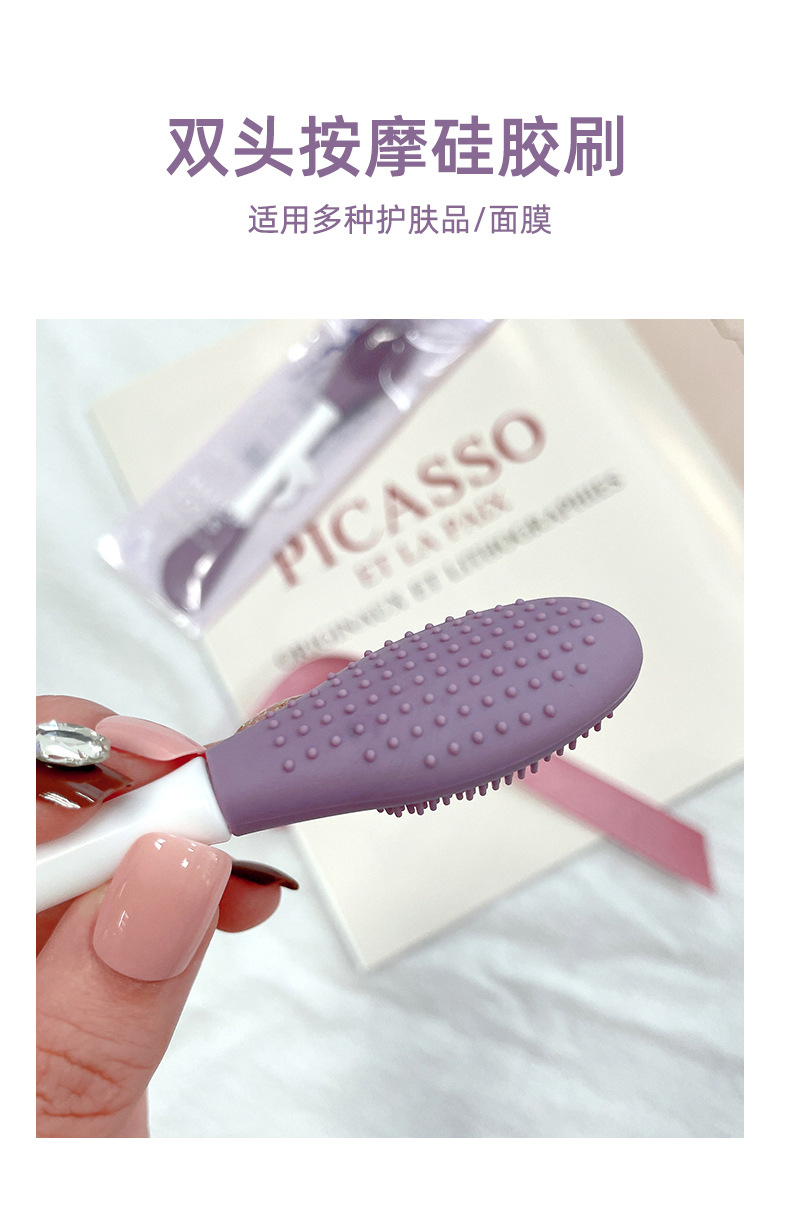 Portable purple double-head silicone mask brush, short-handled soft brush, application-based mask brush, facial cleansing brush Item Picture