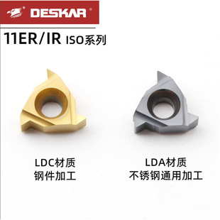 DESKAR internal and external thread insert 11IR1.25ISO LDA 11IR 0.5 11IR A60LDC