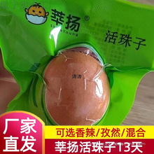 ݷ�P�����������r�_����ʳ��������ζ���u�����ӷ�ë�����P�˵�