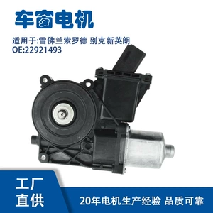 22921493 Chevrolet Solo Buick New Yinglang şüşə tənzimləyici motoru
