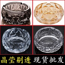 创意金色超大号水晶玻璃烟灰缸客厅办公室KTV酒吧欧式烟缸盅圆形