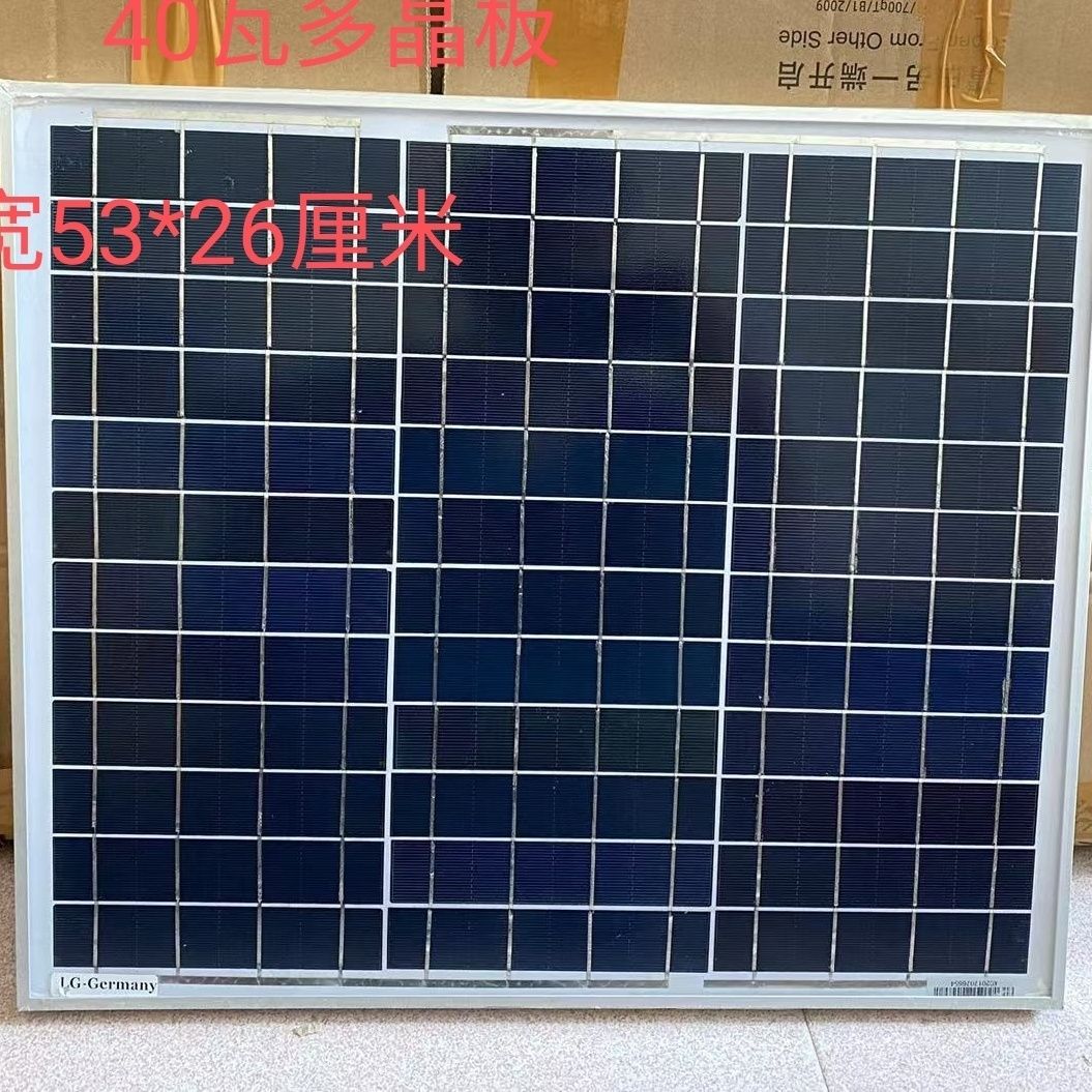 18 V 10 tile 20 tile 40 Polycrystalline Solar panels