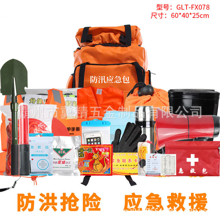 O1CN01pvstb529pBNhJUXqp_!!1023