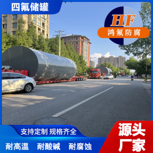 ����200����������ʽPTFE�r�﹤�I���ރ��r�ķ��ữ�ތ����S��