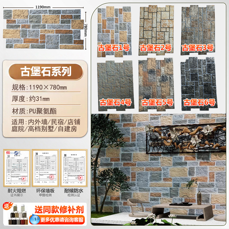 ladrillo de pared exterior de piedra cultural PU imitación de piedra panel de decoración de fondo de pared villa patio al aire libre ladrillo cultural antiguo