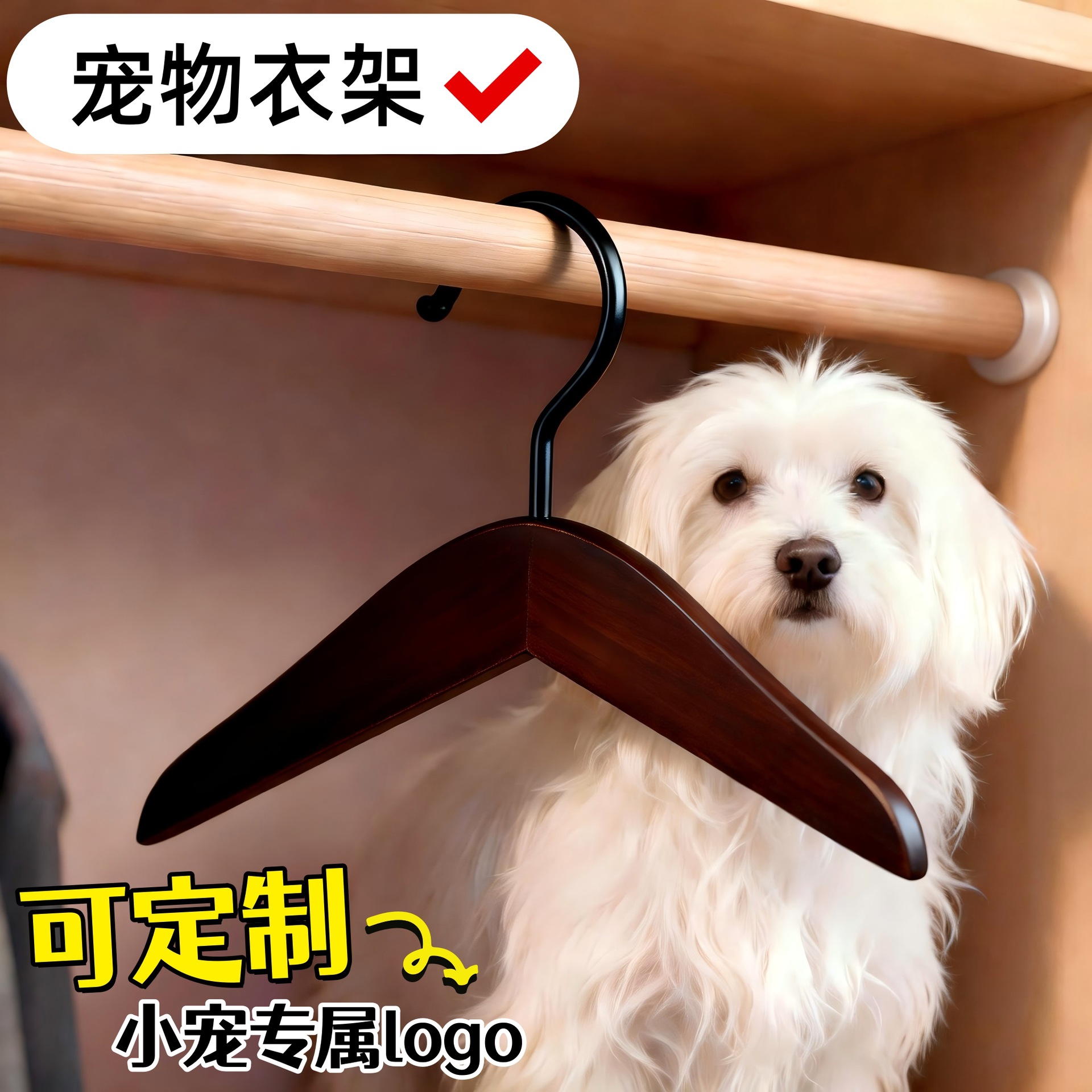Pet Wooden Hangers Small Clothes Hangers Mini Clip Hangers Cross-Border Solid Wood Children's Cat and Dog Cute Pet Clothes Hangers Storage Wholesale