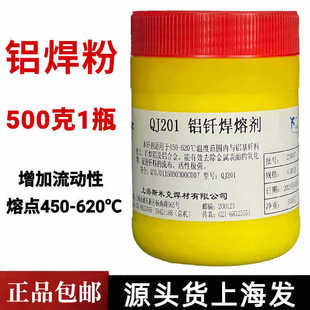 ��Ʒ�Ϻ�˹�׿��w�C��QJ201�X�T���ۄ� �X�����X�������͜��X����