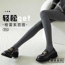 兮暄高品质棉竖条纹高腰收腹秋冬连裤袜细条子纯色加绒保暖打底袜