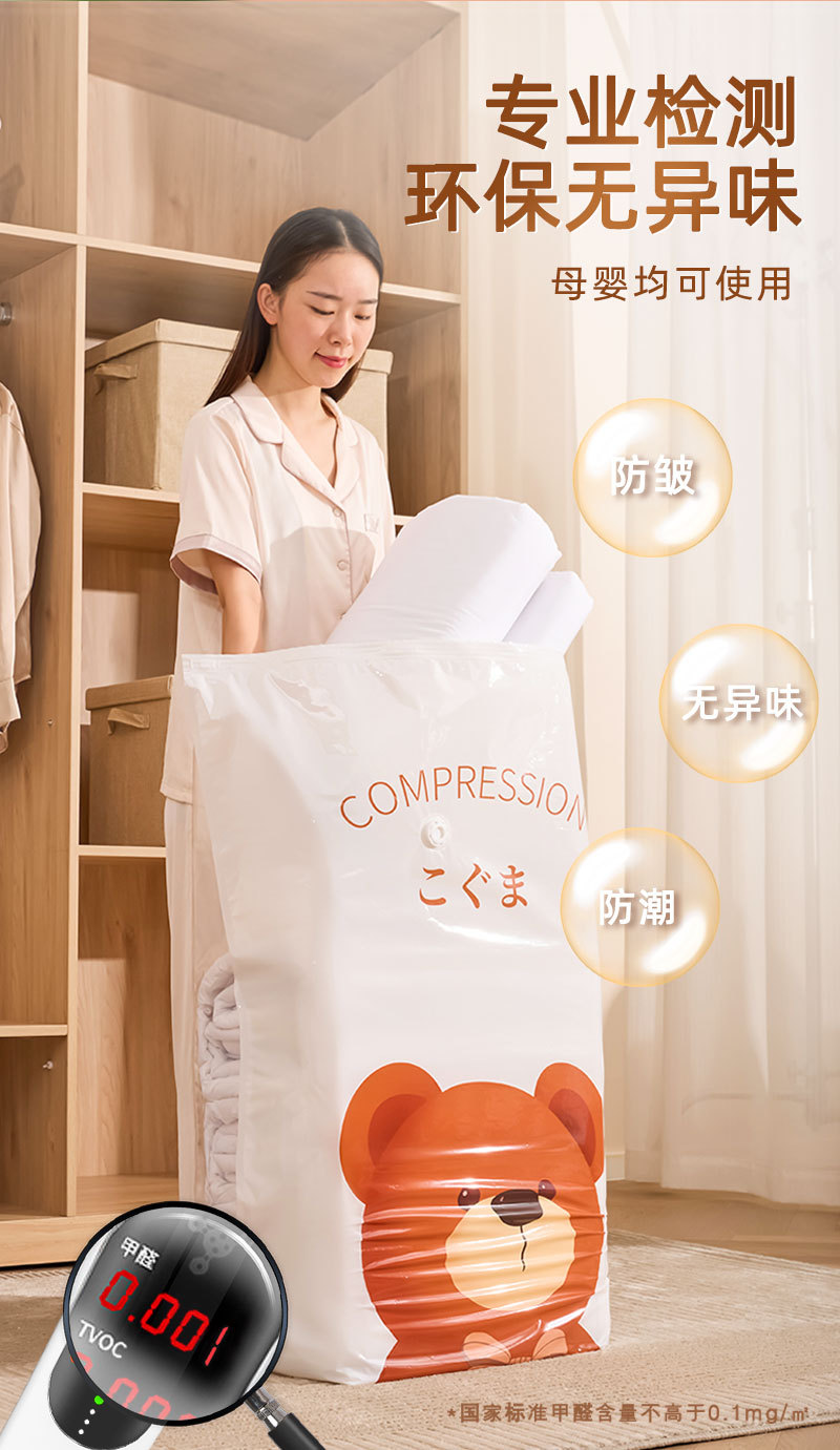 呆呆熊详情页_09