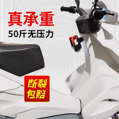 Helmet lock – Delivery Helmets