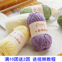 4��ţ����ë���ֹ�����DIY�������޾��hñ�Ӱl�A̺��ë���F