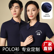 ��Ʒ�|230�˼���Polo����I����������ӡlogo���I����F�T��ӆ��