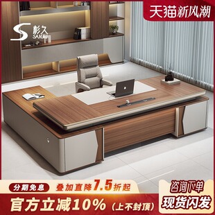 Light Luxury Boss Table Office Desk and Chair Combination Office Desk Manager Supervisor President Office Desk Office Furniture Single Person