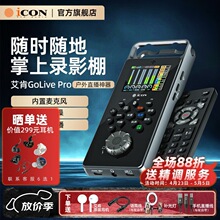 ����iCON GoLive Pro �֙C��ֱ���O�� ��������y����ֱ����
