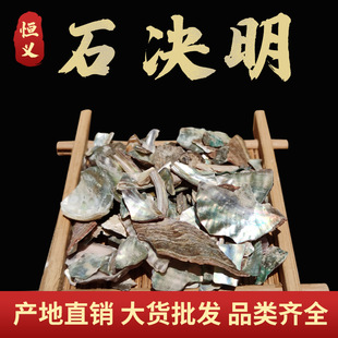 �S��Դ�^�ṩ��؛ʯ�Q�� ���N�Vʯ