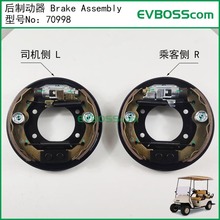 70998���Ƅ���Brake/160�Cе���Ƅ���EZGO�ߠ�����܇���������