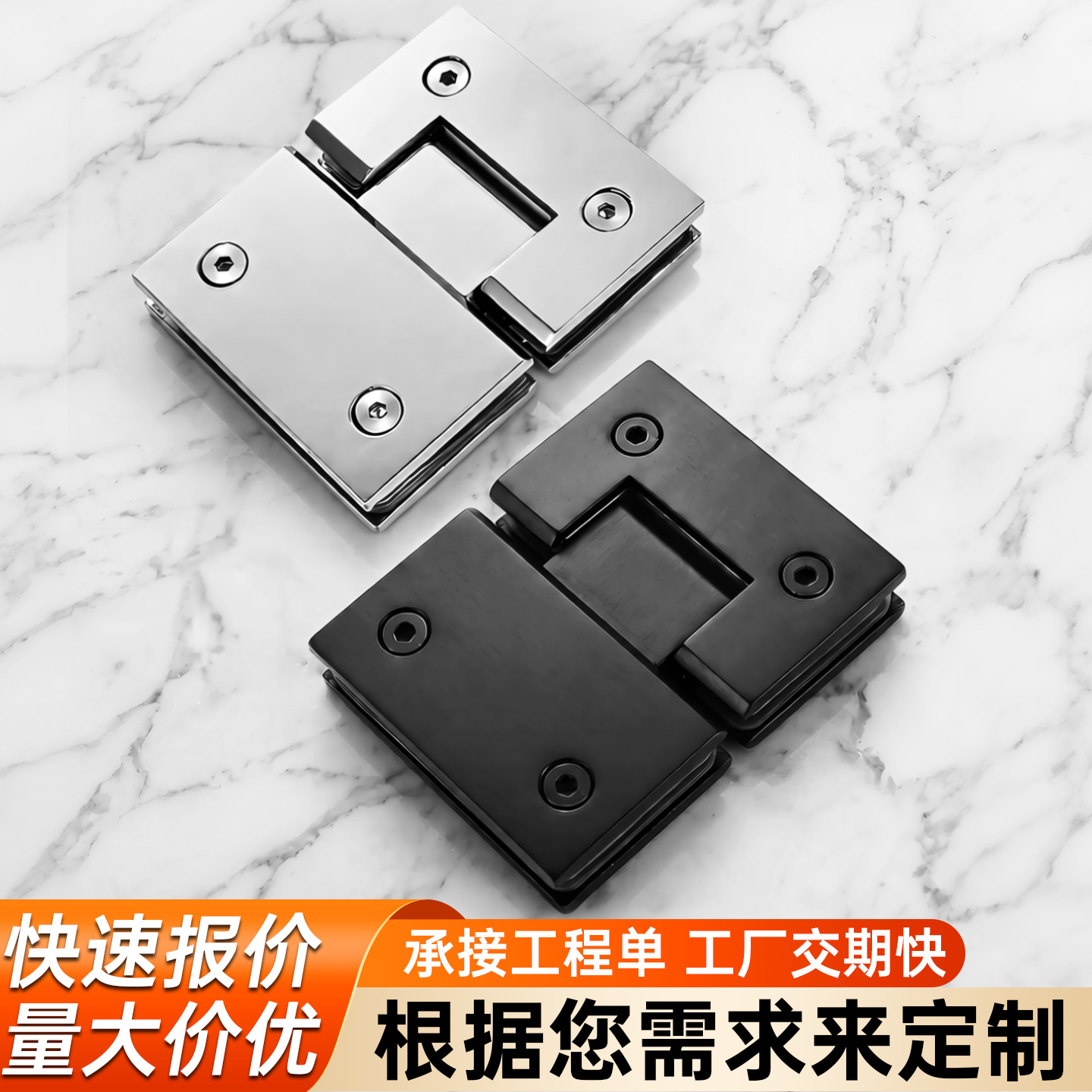 180度玻璃浴室夹加厚不锈钢合页淋浴房平开玻璃门夹卫浴五金配件