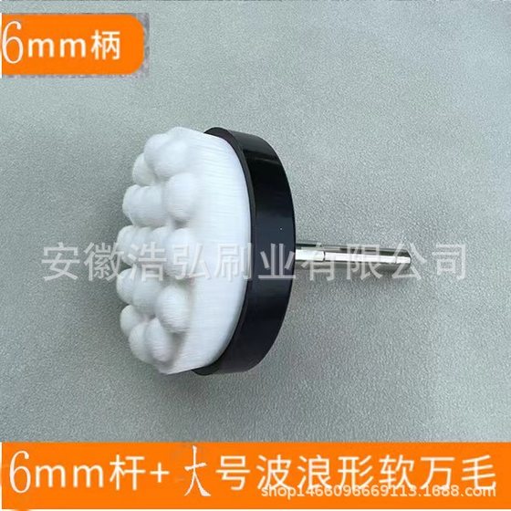 New to Hard Ten Thousand Hair Electric Brush Head Connecting Rod Wire Brush Size Walnut King Kong Bodhi Fine Slit Cleaning Wrap Pulp