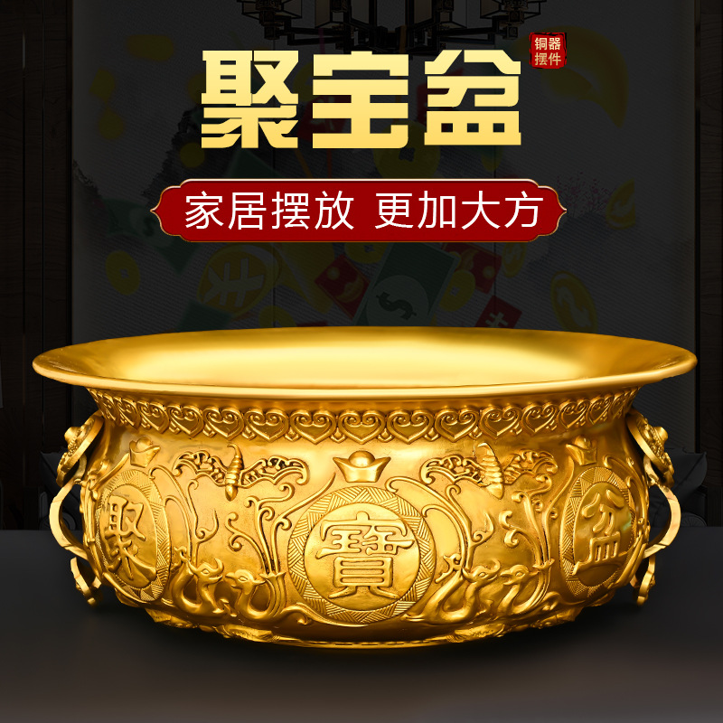 实心黄铜聚宝盆摆件铜香炉纯居家客厅聚招进宝财店铺柜台玄关礼品