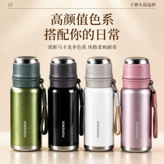 保温杯新款男士高端焖泡茶杯不锈钢水杯大容量水壶便携提绳水杯