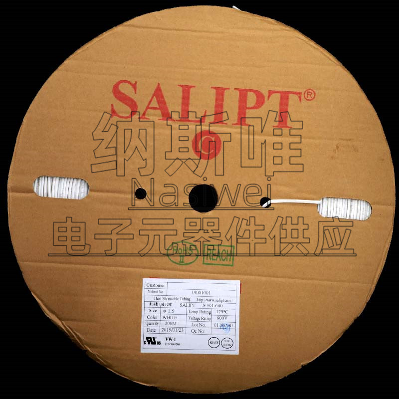 SALIPT热缩管套 VW-1 白色/white Φ1.5/0.75 1.5MM 200米热缩管