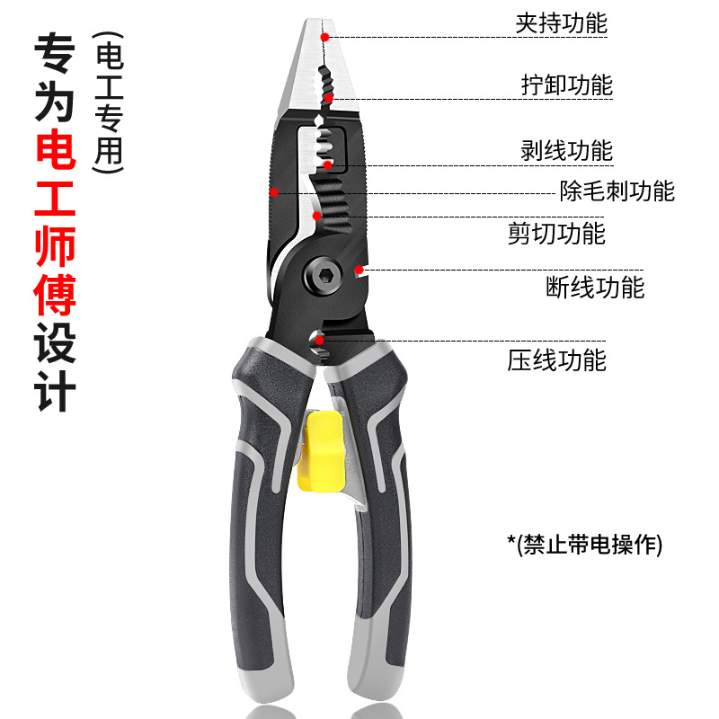Alicates eléctricos multifuncionales nueve en uno para electricistas, alicates de punta fina, alicates de alambre de acero especiales, alicates de pelado y pelado