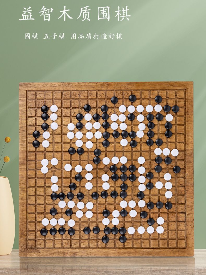 Dos en uno de madera maciza de madera go juego de tablero de ajedrez adulto niños principiante negro y blanco gobang ajedrez