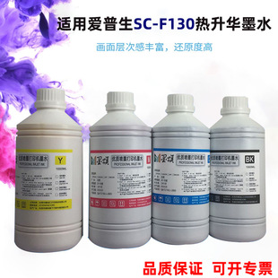 ī� T49�����Aīˮ �m�Ð�����SureColor SC-F130 530 571īˮ