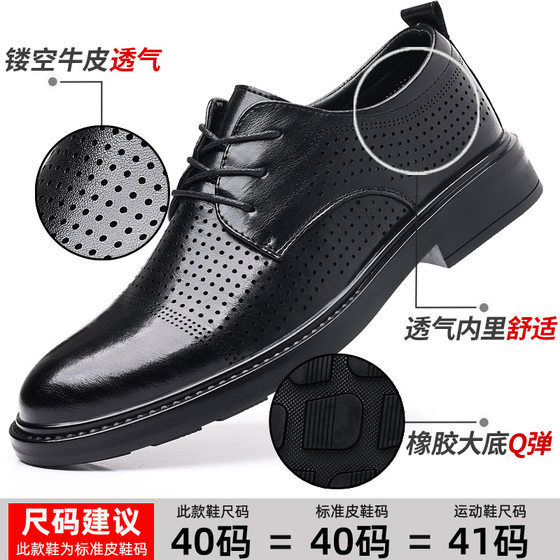 Men's Hollow Sandals Men's Breathable Leather Shoes Men's Cowhide Business Dress Pointed Casual Summer Breathable Men's Shoes