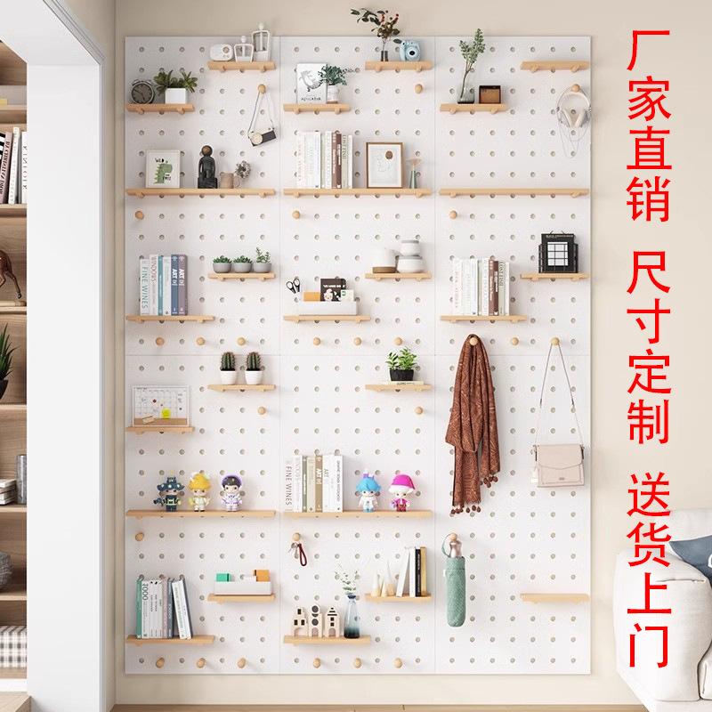 Hole Board Storage Rack Solid Wood Entrance Entrance Door Wall Hanger Wall Sewing Machine Wire Rack Fixed Storage Hole Board Storage Rack Solid Wood Entrance Entrance Door Wall Hanger Wall Sewing Machine Wire Rack Fixed Storage