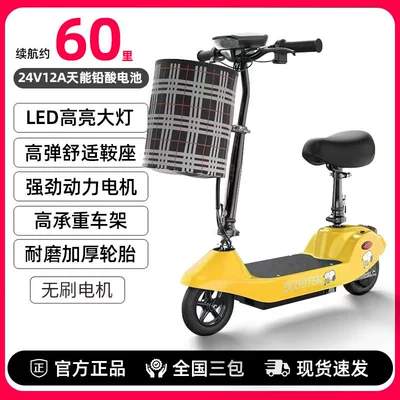 Qatlanan elektrik skuterlər — Dolphin Electric Scooter, Foldable Small - yellow-brushless-motorwith-tianneng-batteryrange-approximately-50-60-miles-24v