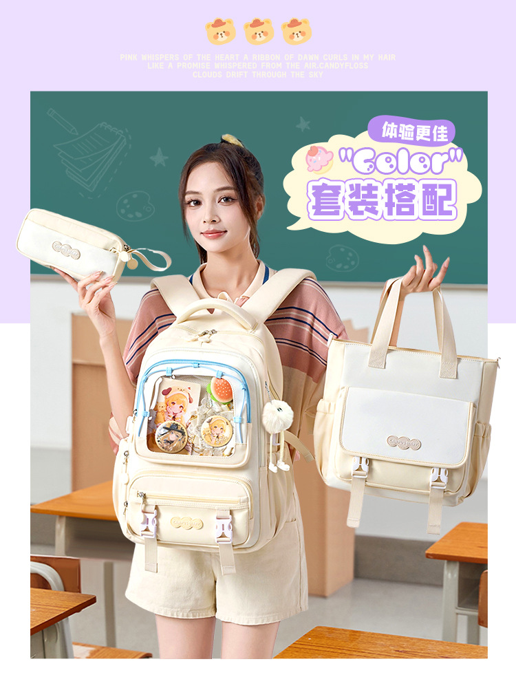 Mochila escolar de alto valor para estudiantes de secundaria