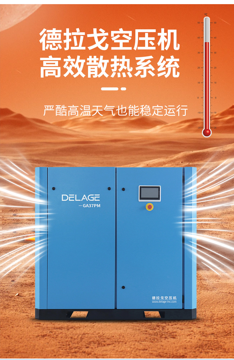 [Energy-Saving Expert] Draggo Variable Frequency Screw Air Compressor with First-Level Energy Efficiency Certification, Energy-Saving, Environmentally Friendly, and Cost-Reducing