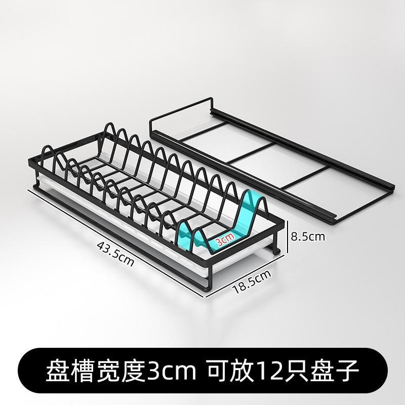 食器収納ラック 引き出し式水切りラック キッチンキャビネット内食器水切りラック 大型食器収納ラック|undefined