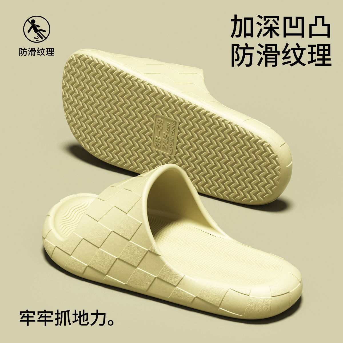 Zapatillas de mujer de verano interior baño anti-deslizante silencioso para parejas con una base delgada zapatillas frías