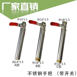 农机配件;植保机械;种植机械