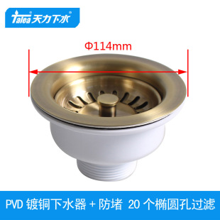 ����ˮ��114�Wʽ���w��ˮ�� ��~ɫ���f��ˮ�� PVD���XK223C035