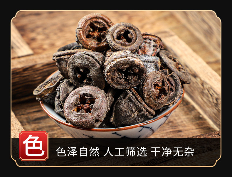 Yi Kou Zhong (一口钟) Dried Herb — Yunnan-Sourced Raw Botanical, 500g key features