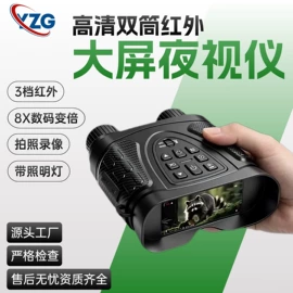 户外夜视仪