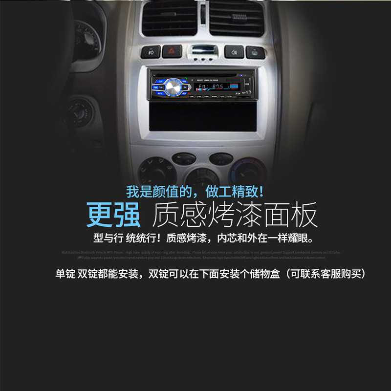 Single-DIN Car DVD Player with Bluetooth, Card Slot, FM Radio, 12V Car MP3, Dropshipping 9900B