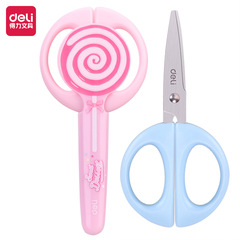 Deli 6071 children's safety handmade special scissors for paper-cutting, portable cartoon cute small scissors